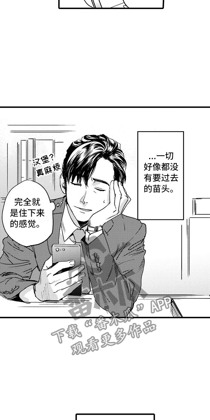 第8章：孩子气的3