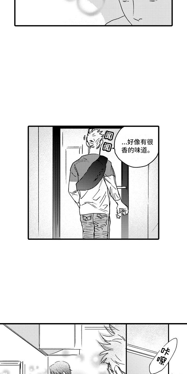第25章：回来了11