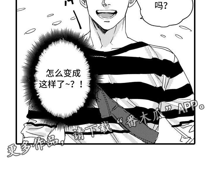 第12章：去逛街吧17