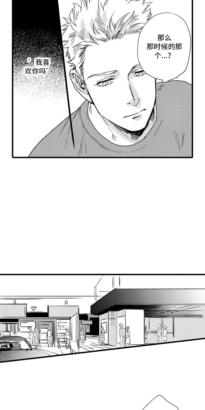 第17章：错过7