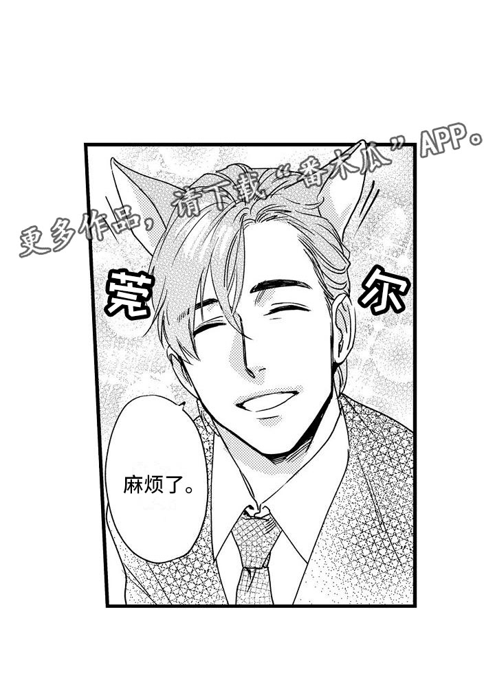 第8章：孩子气的20