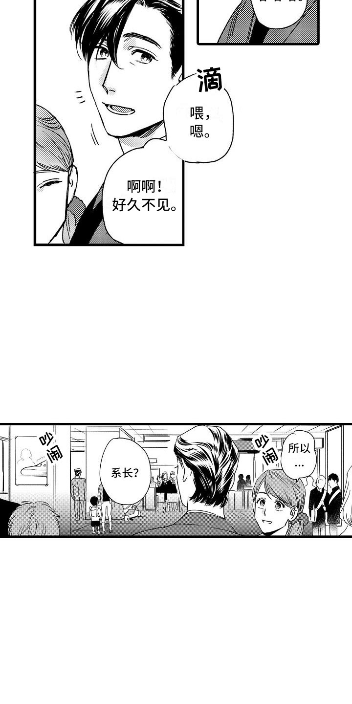 第17章：错过14