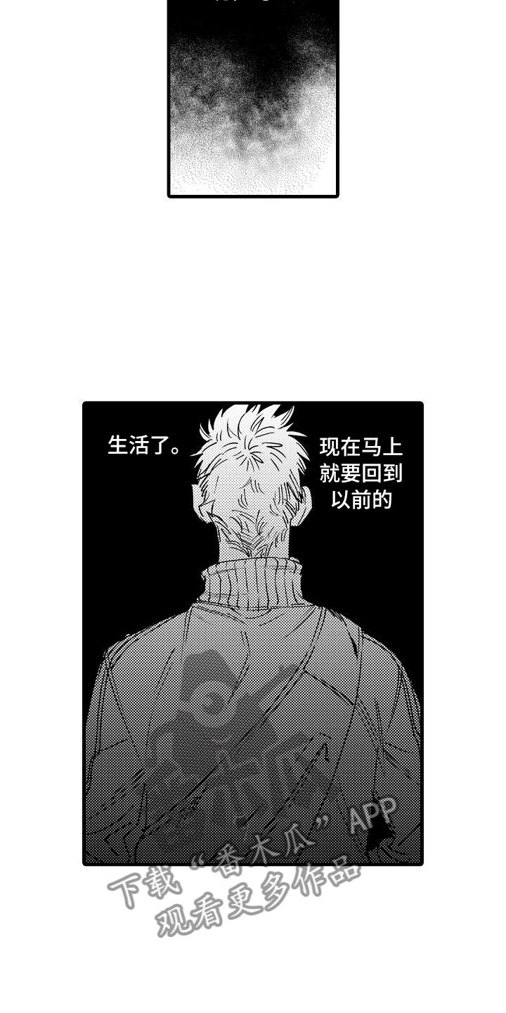 第19章：我不可以吗？7