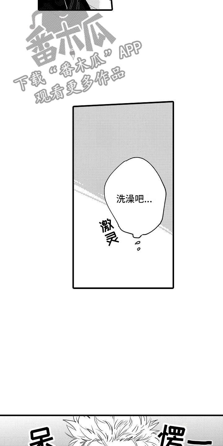 第12章：去逛街吧2