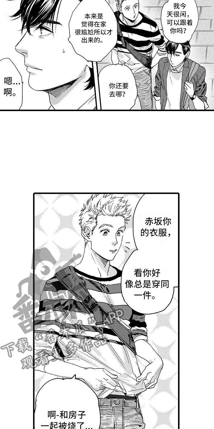第12章：去逛街吧15