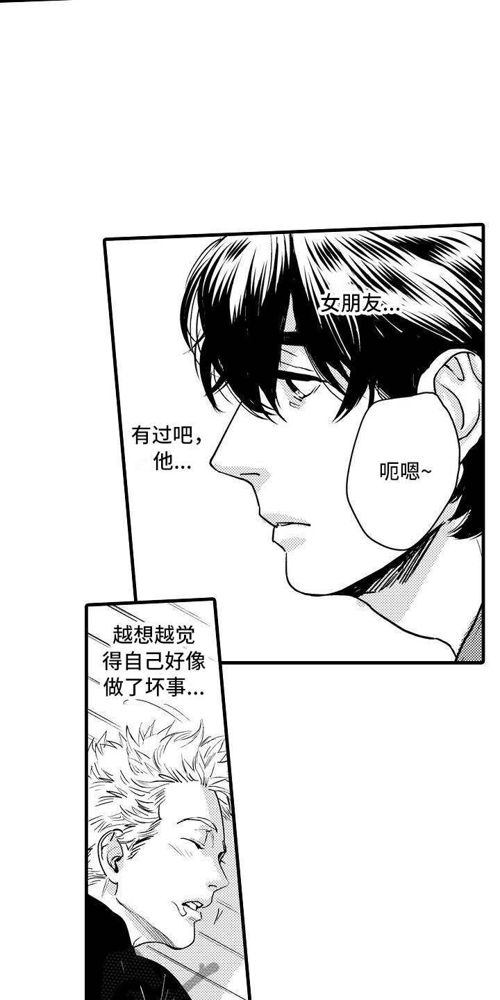 第12章：去逛街吧1