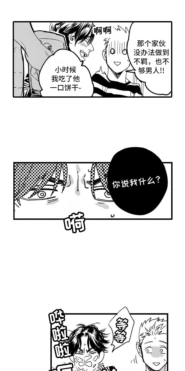 第15章：你喜欢吧？0