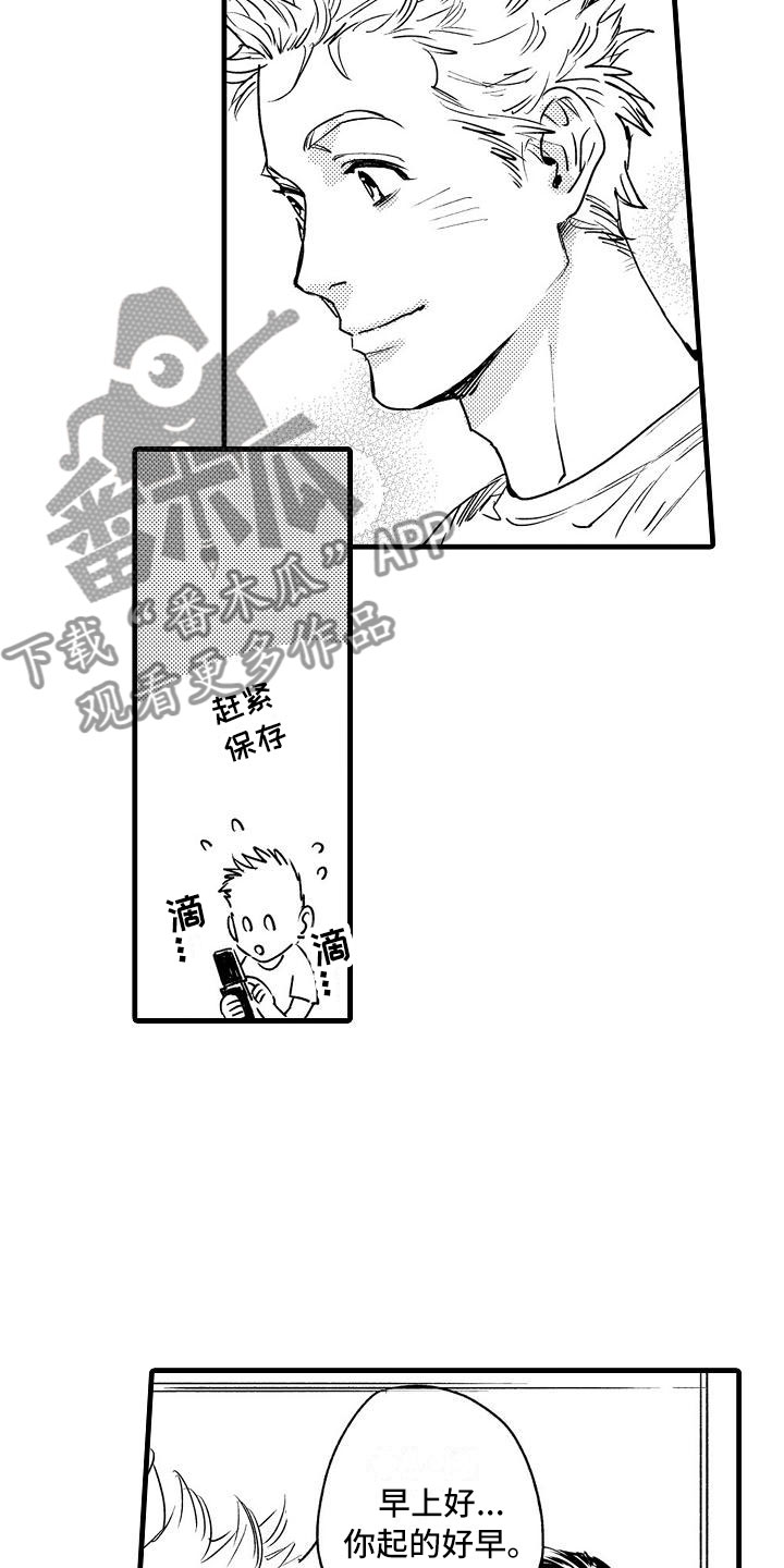 第7章：家庭规则14