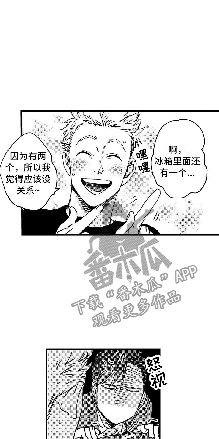 第8章：孩子气的9