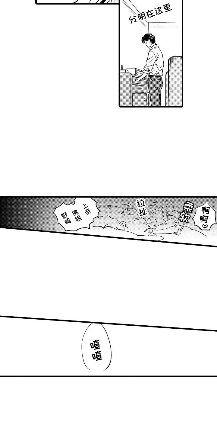 第7章：家庭规则11