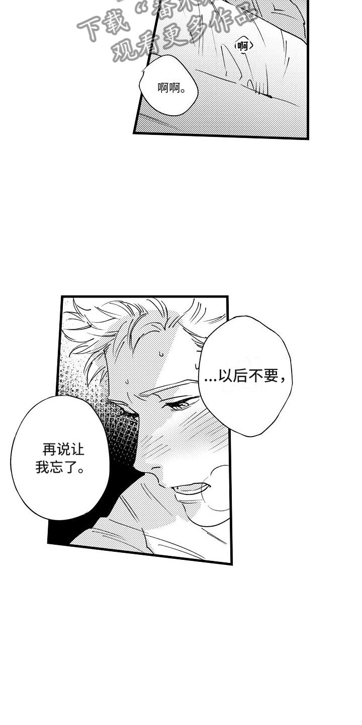 第22章：是幸福4