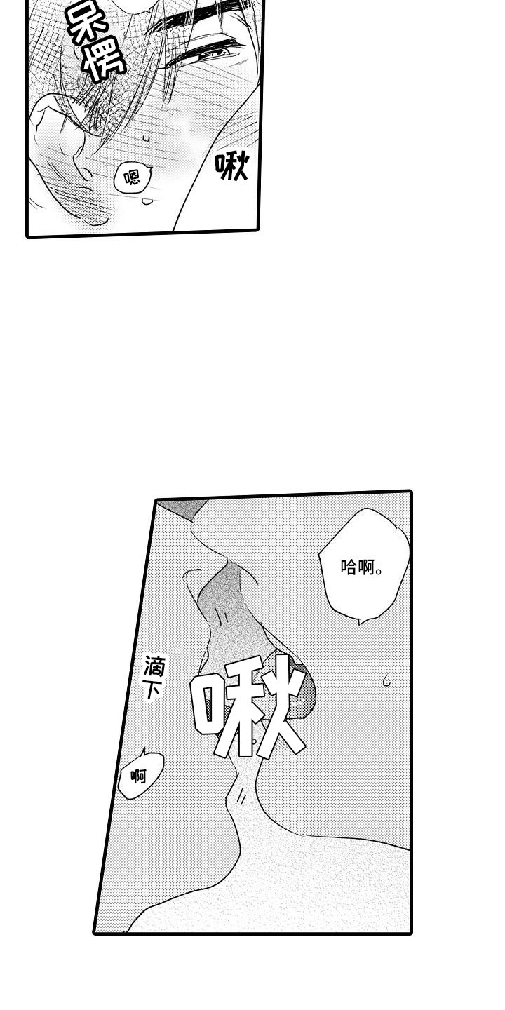 第26章：回笼觉14