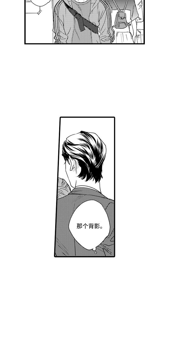 第17章：错过9