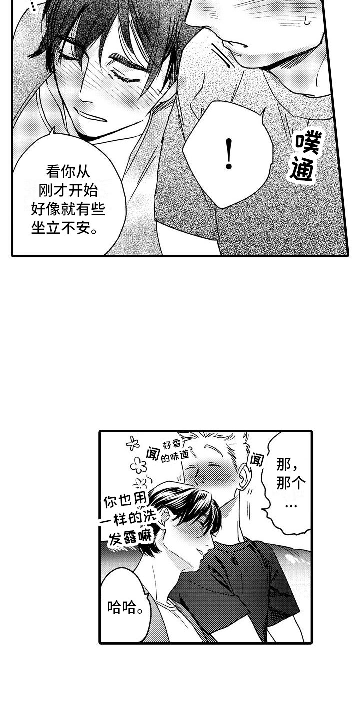 第10章：哪个位置12