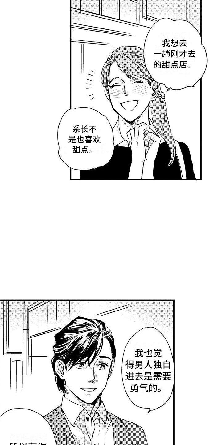 第18章：避无可避8