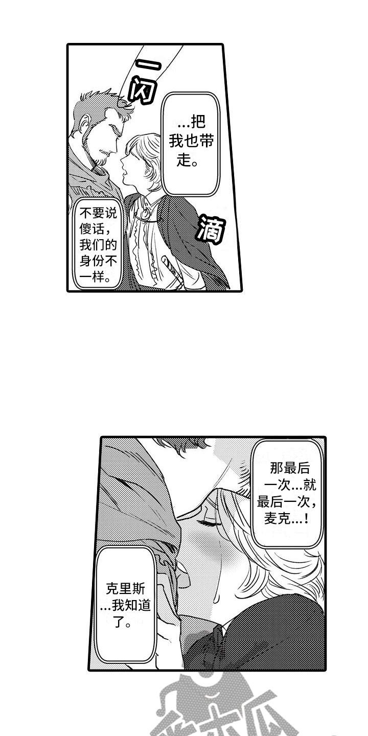 第10章：哪个位置5