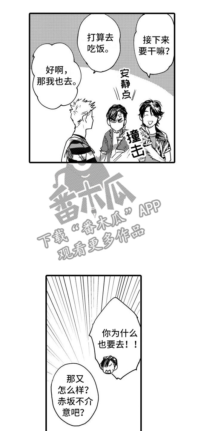第13章：被误会了16