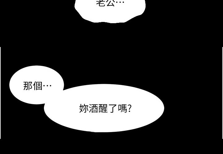 第58章：白跑一趟22