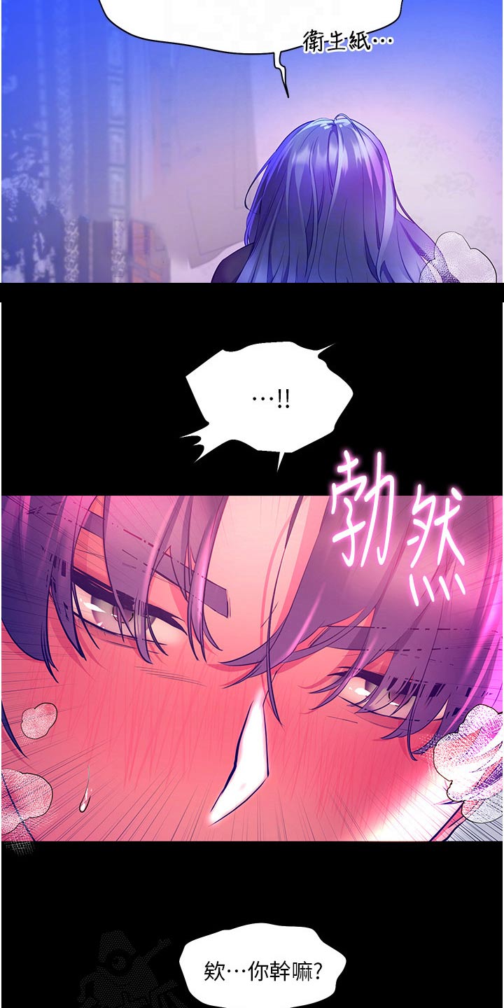 第51章：夸赞6