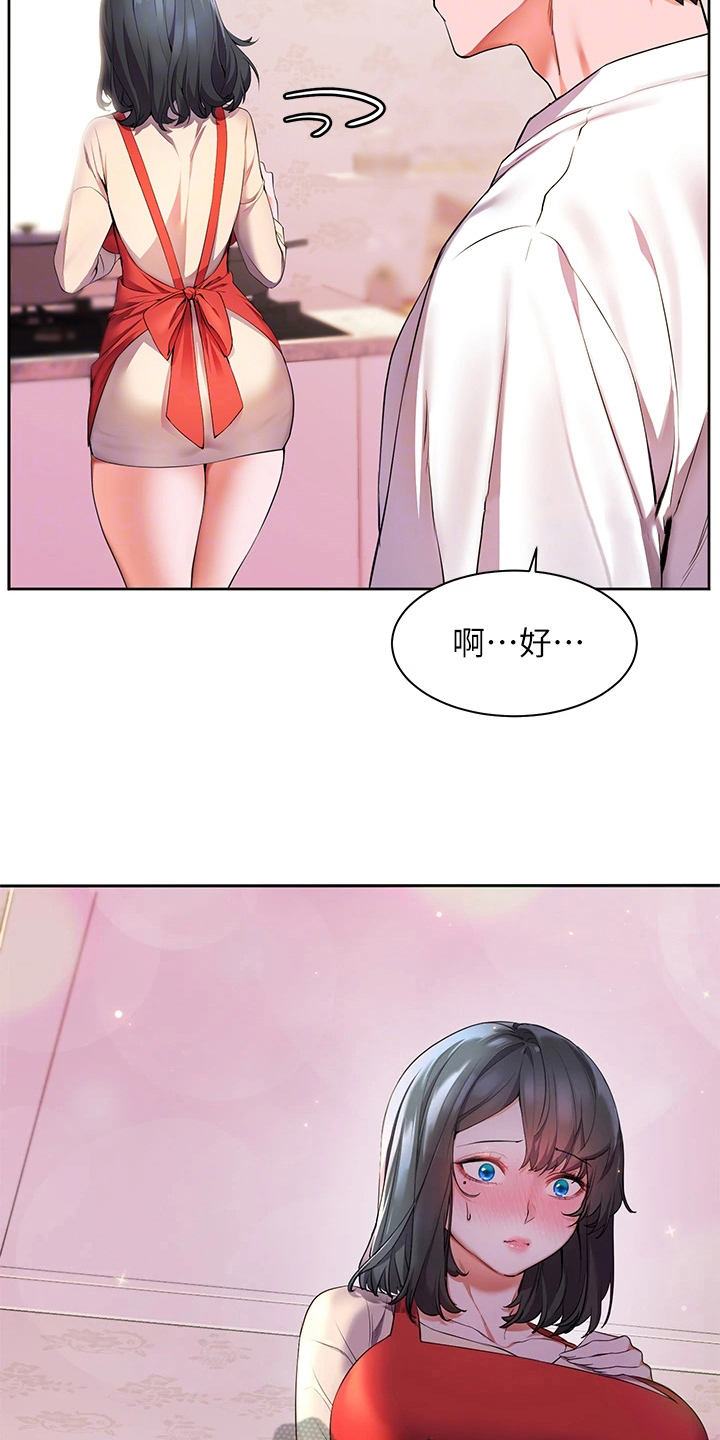 第11章：躲避7