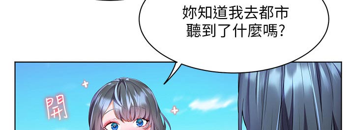 第53章：你回来啦11