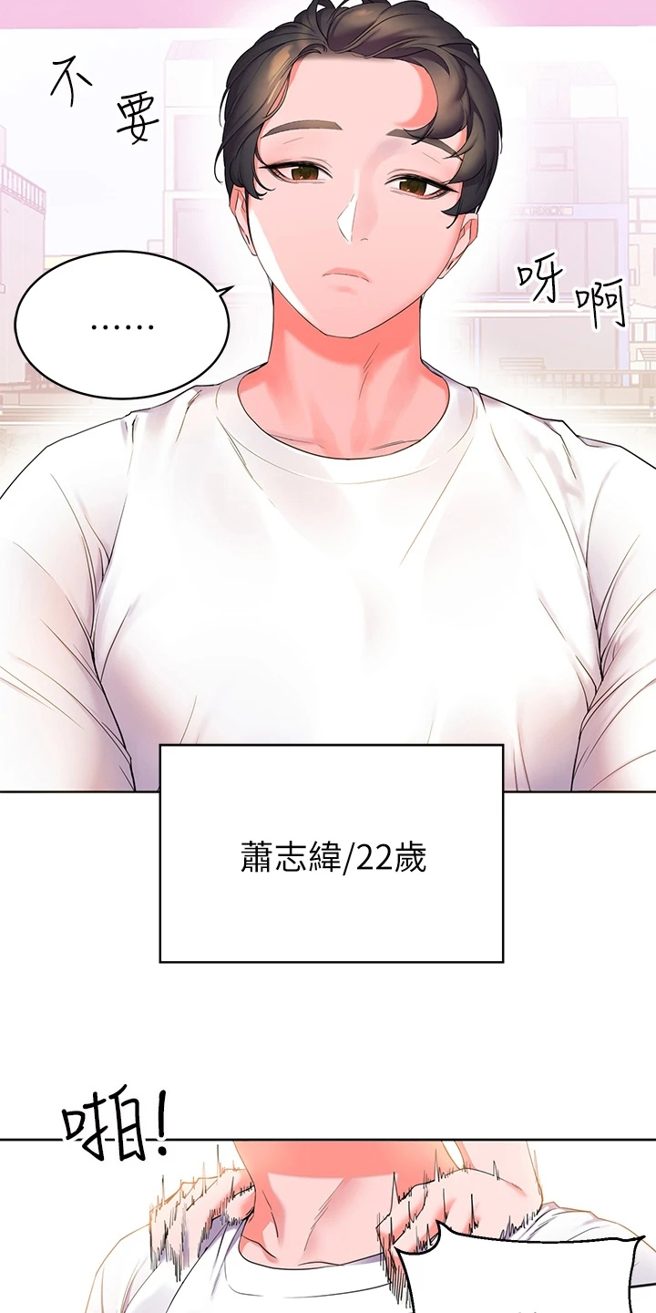 第1章：深刻印象10
