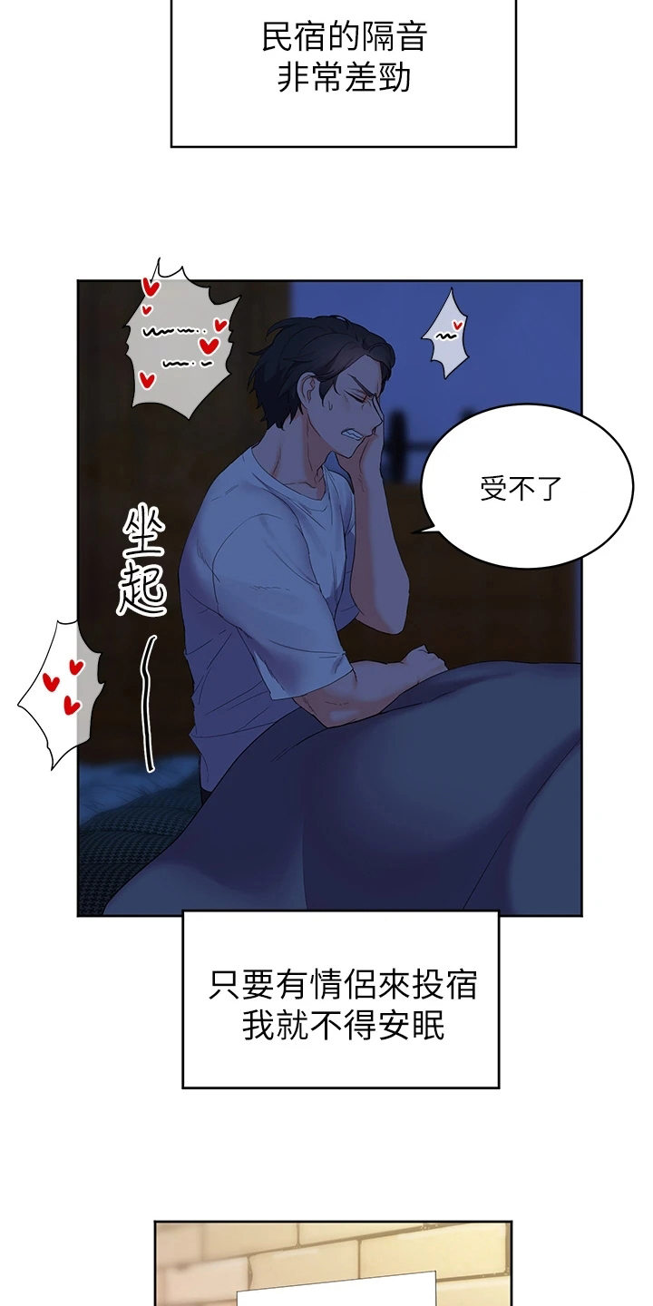 第4章：噪音12