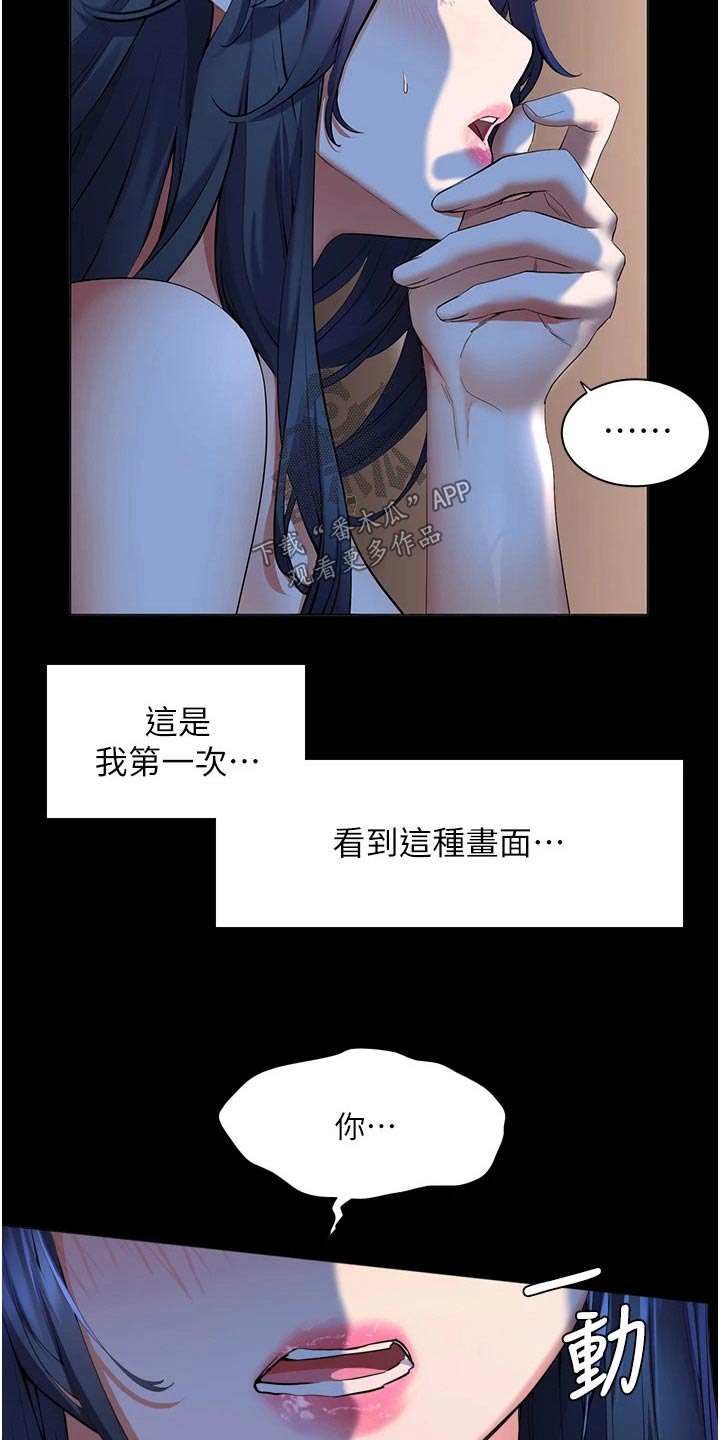 第37章：质问2
