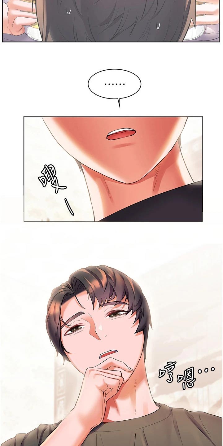 第43章：怎么做19