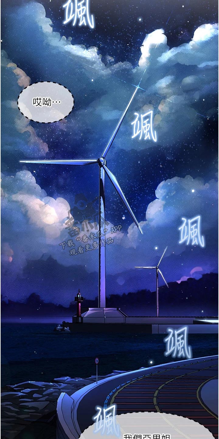 第42章：怎么可能8
