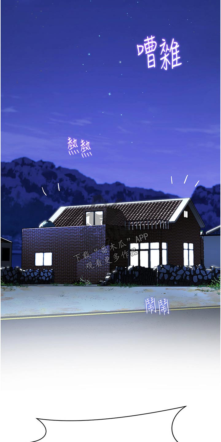 第55章：我参加11