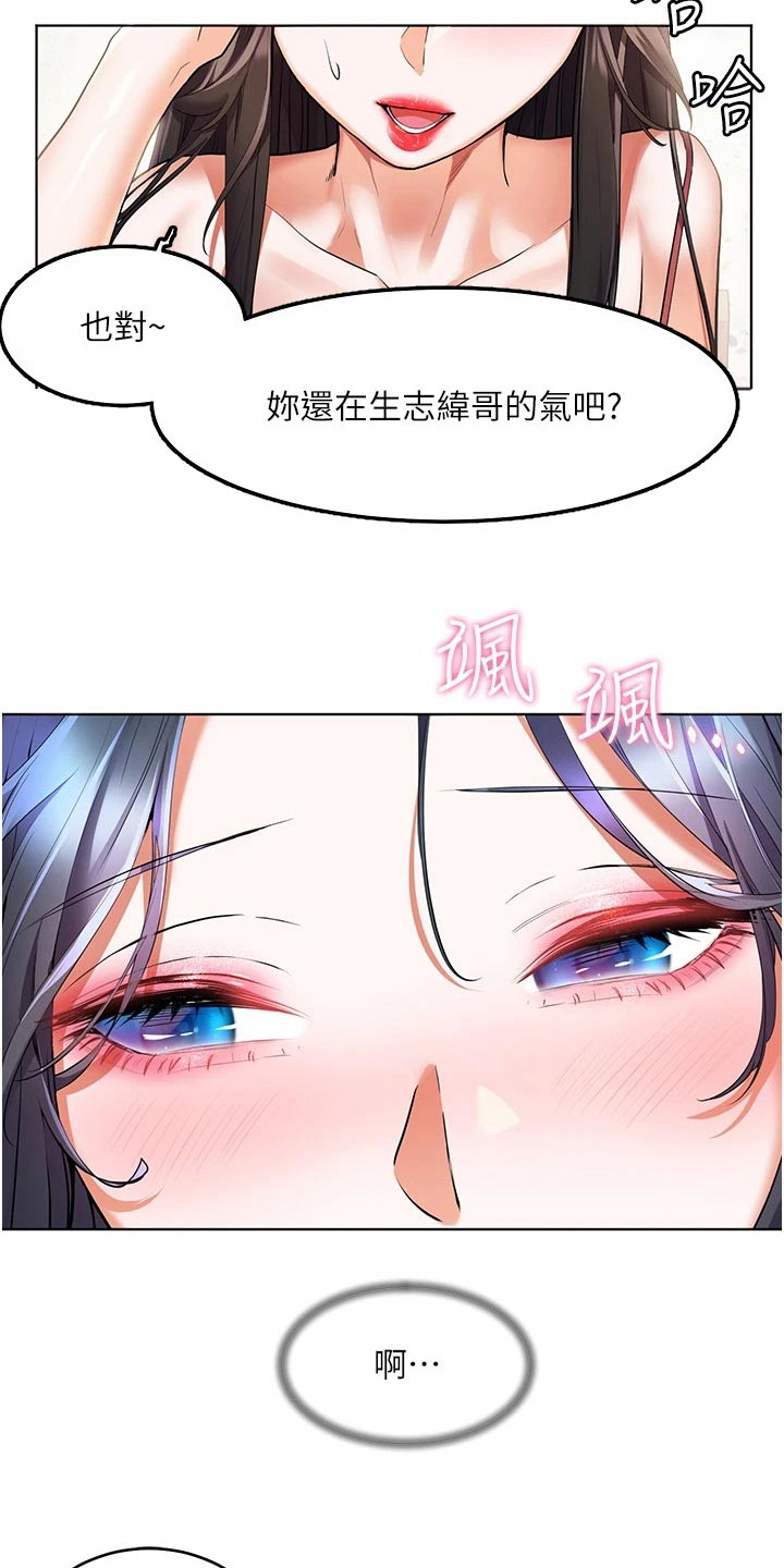 第42章：怎么可能17