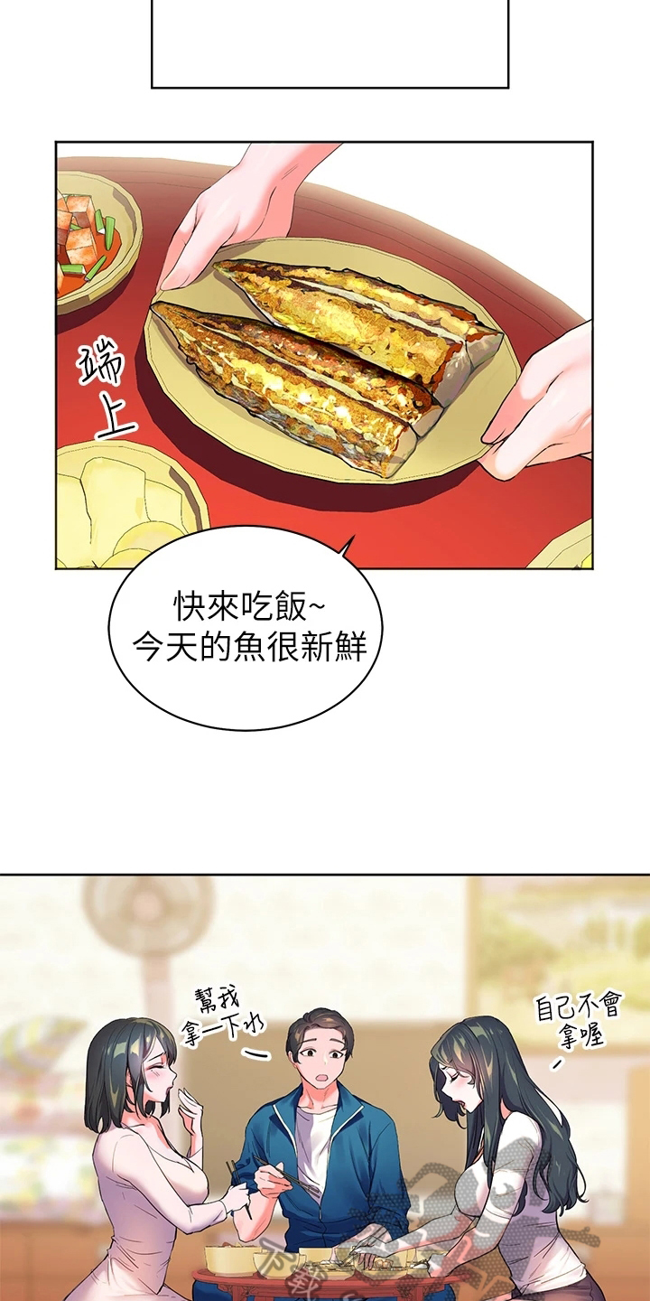 第4章：噪音8