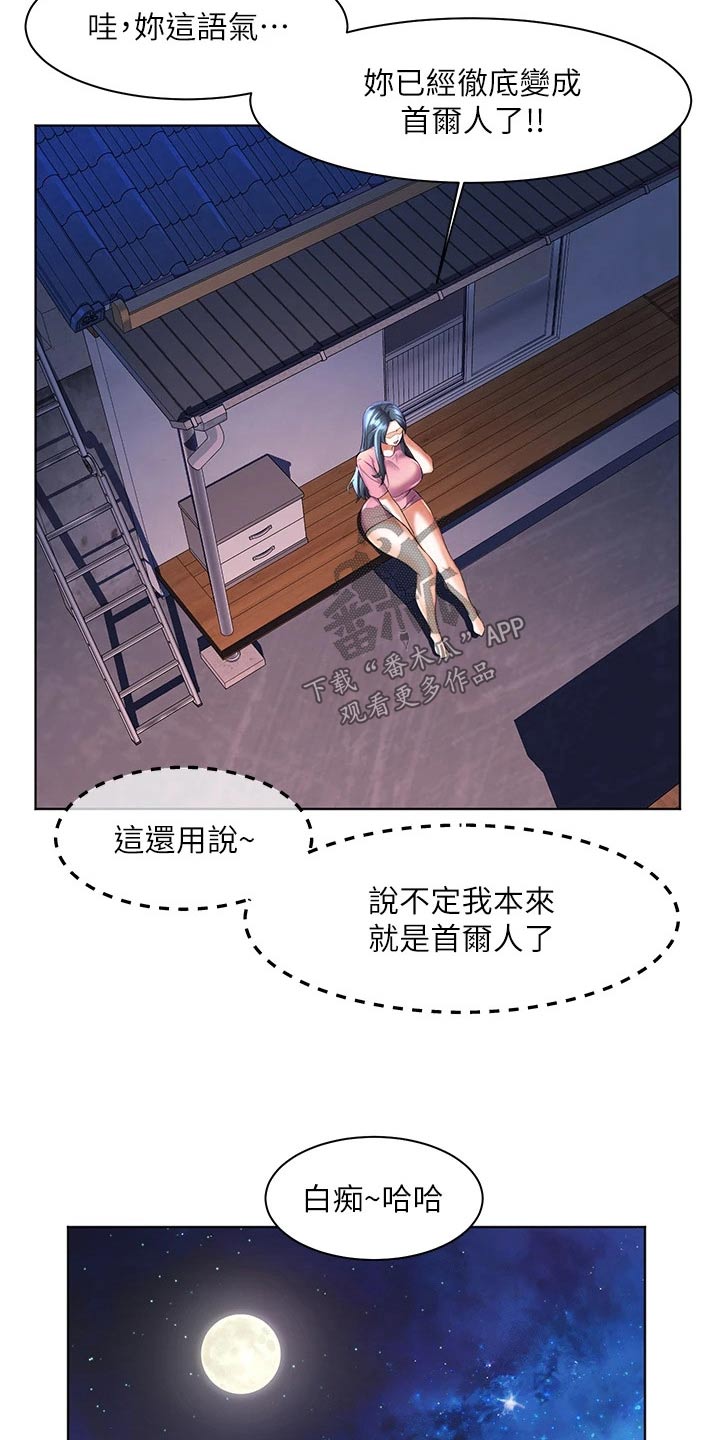 第41章：询问18