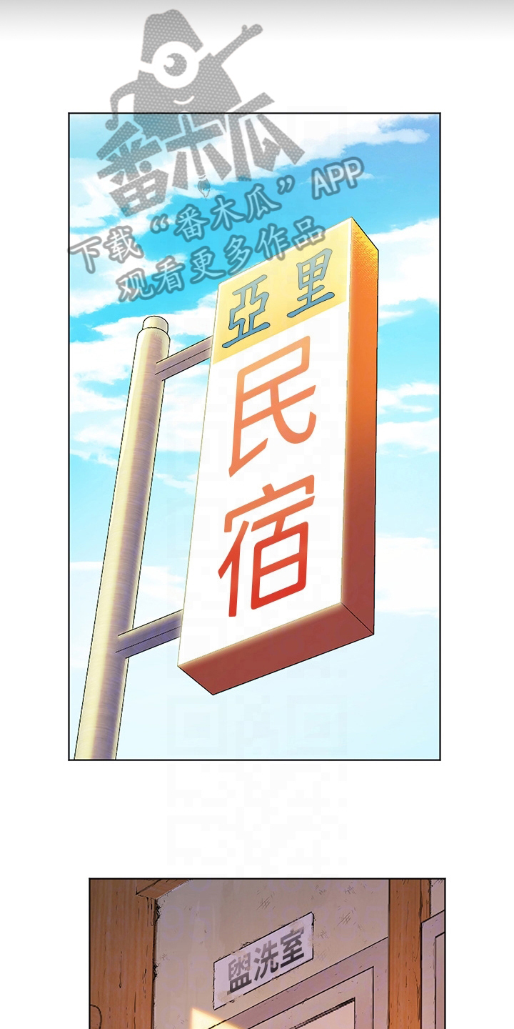 第18章：帮忙10