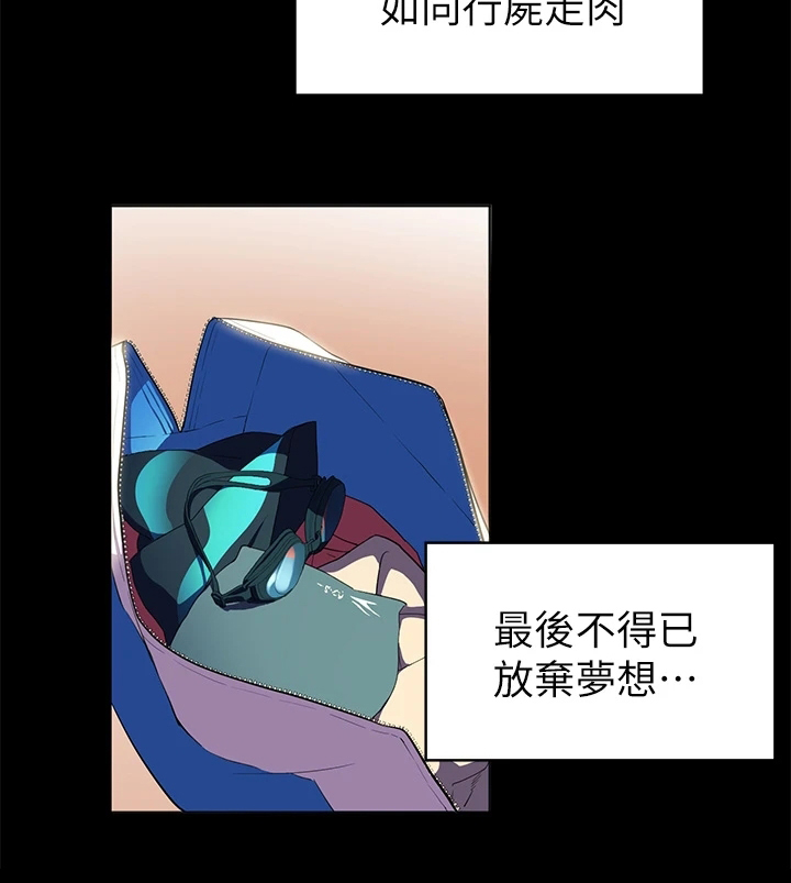 第3章：经历15