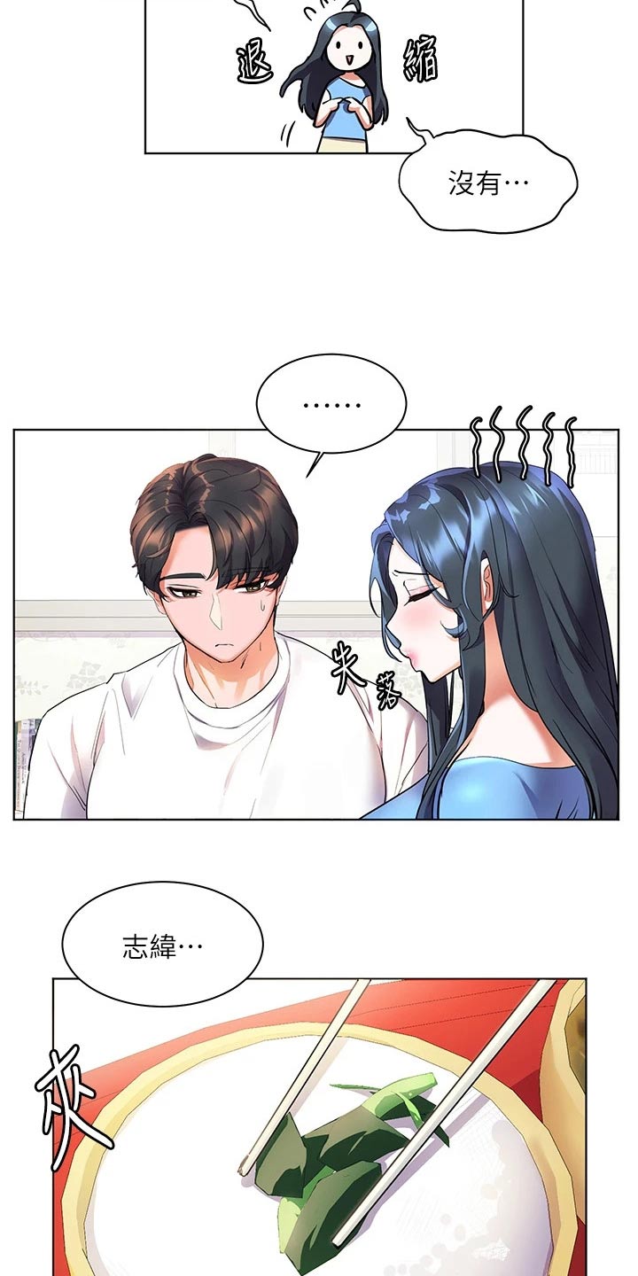 第25章：没有肉15