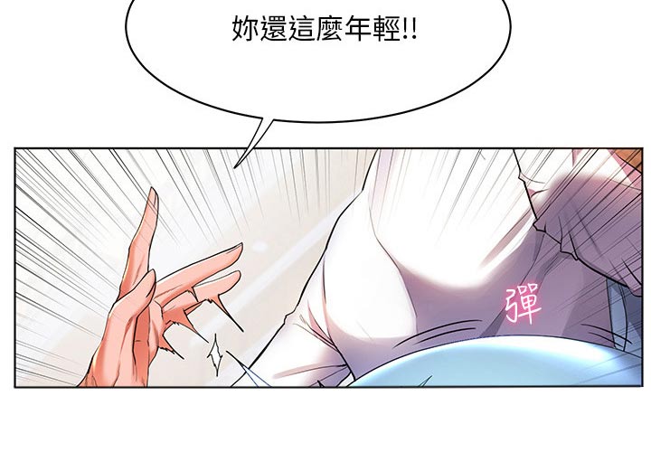 第51章：夸赞15