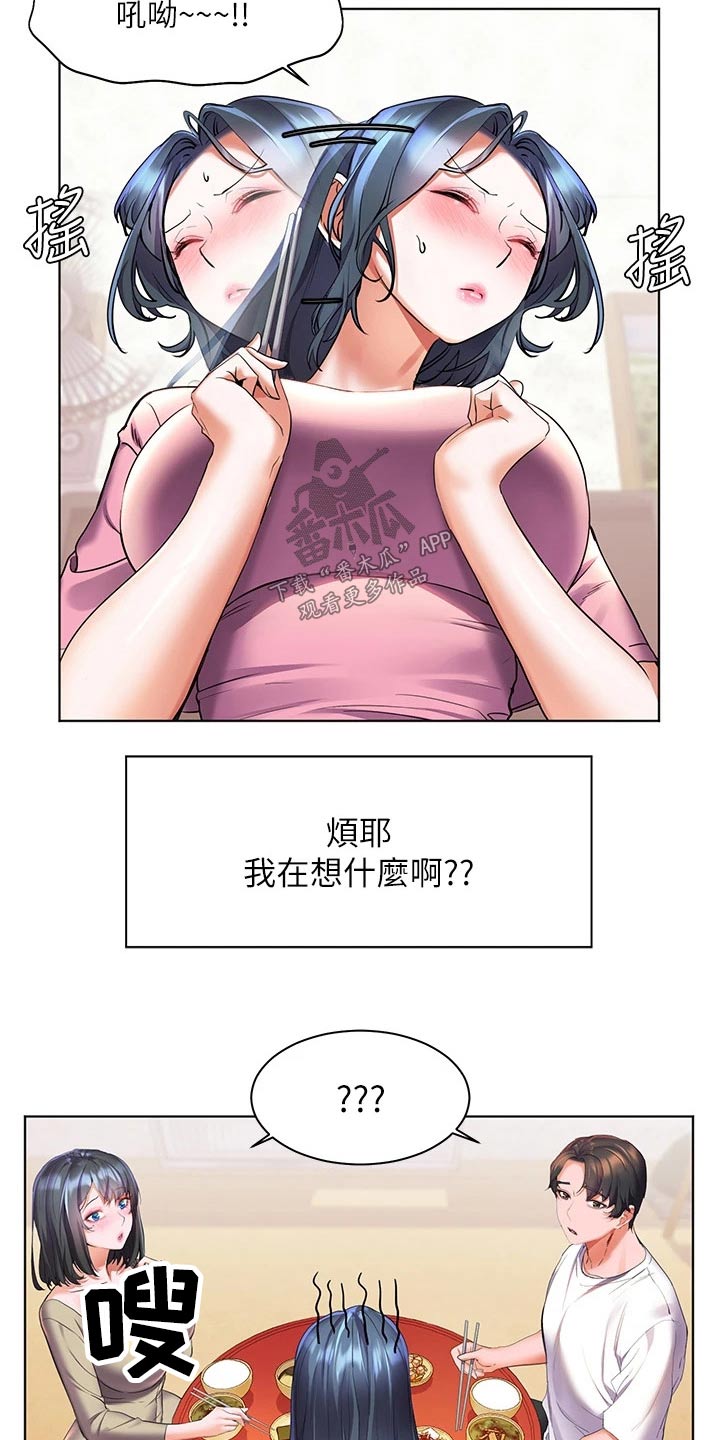 第39章：不饿11