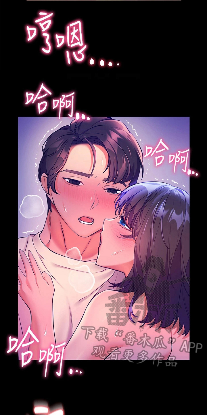 第15章：惊吓16