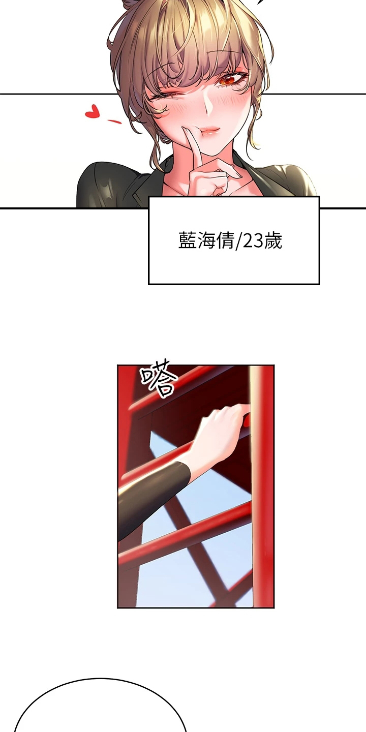第1章：深刻印象13