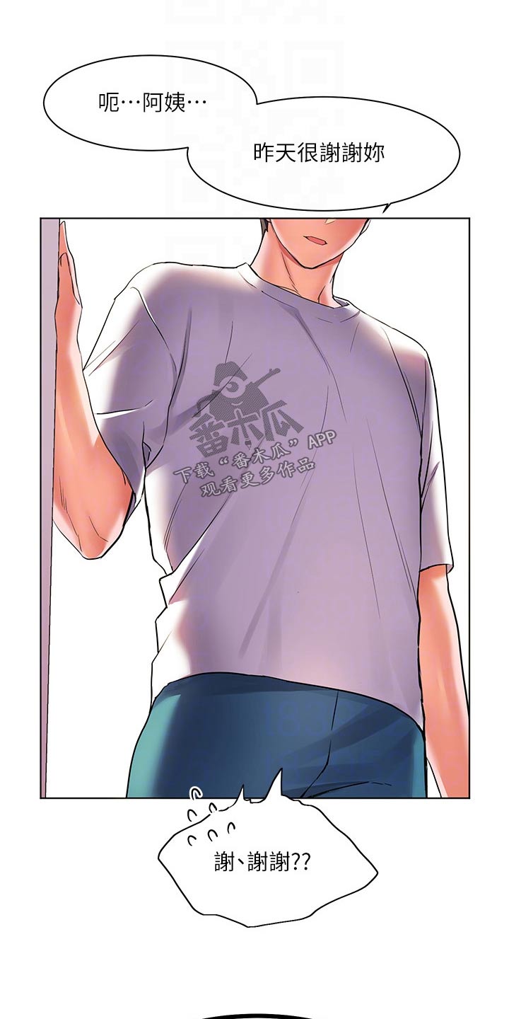 第29章：只爱一人17