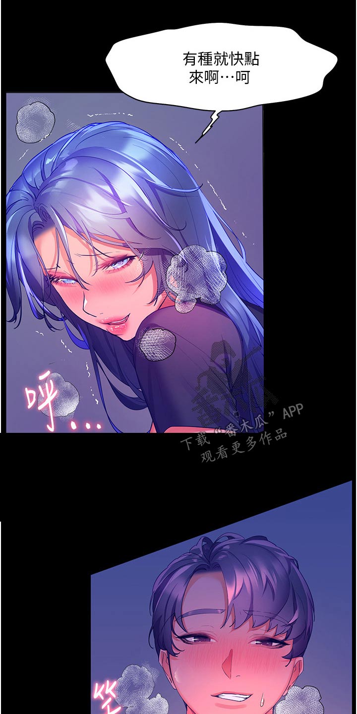 第51章：夸赞10