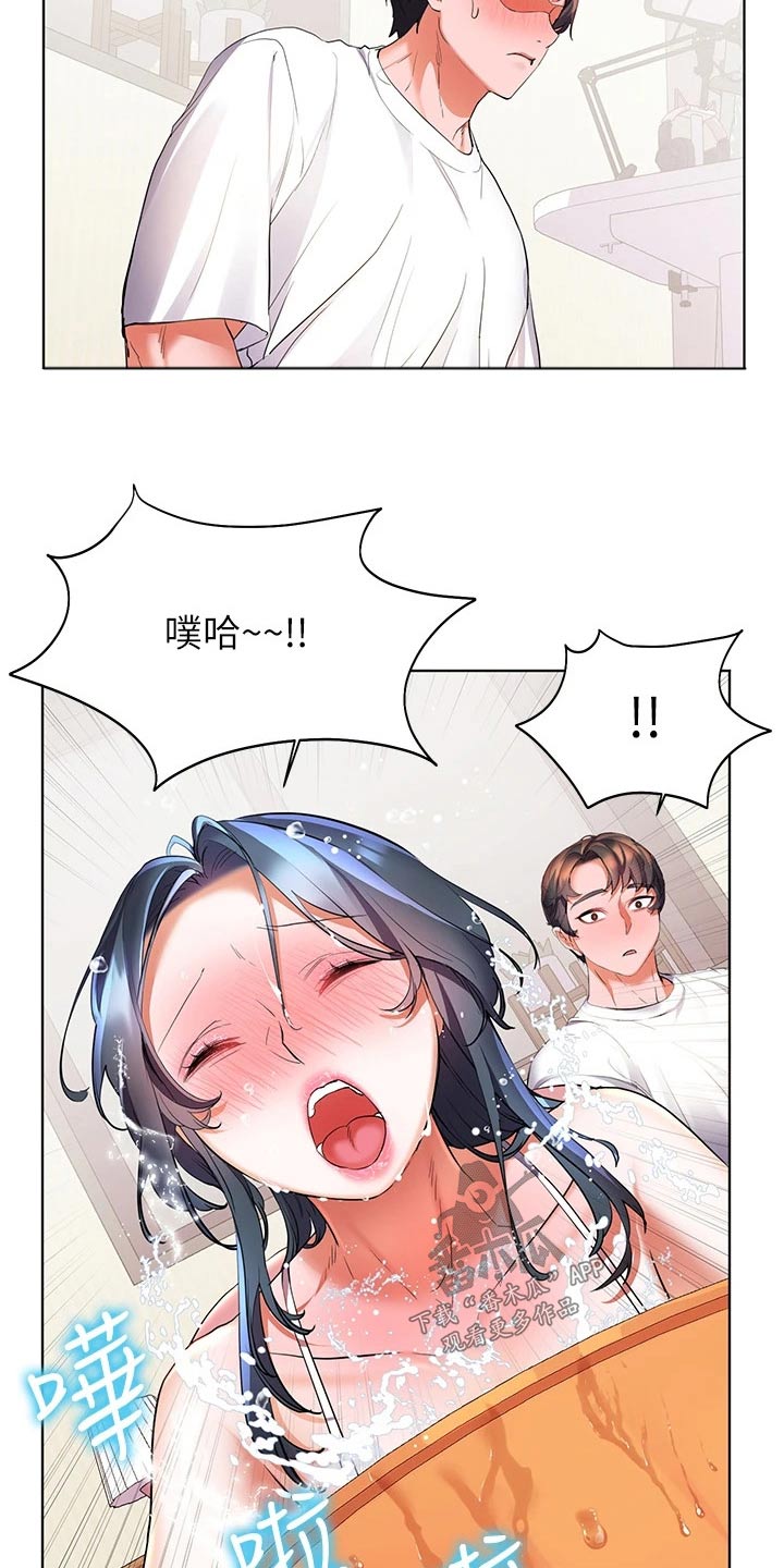第33章：争执21