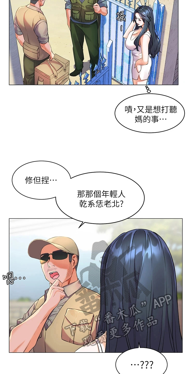 第17章：反常15