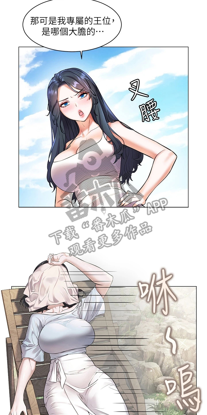 第17章：反常22