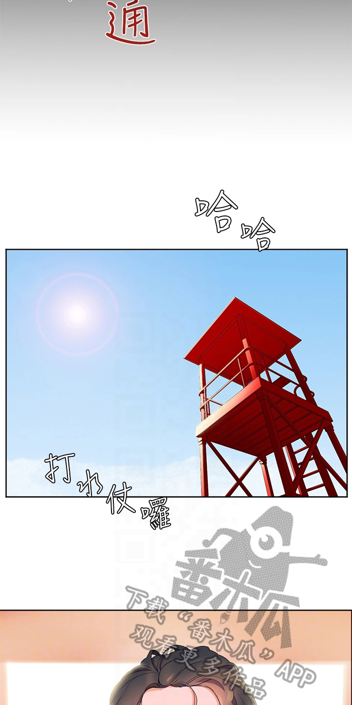 第7章：年轻15