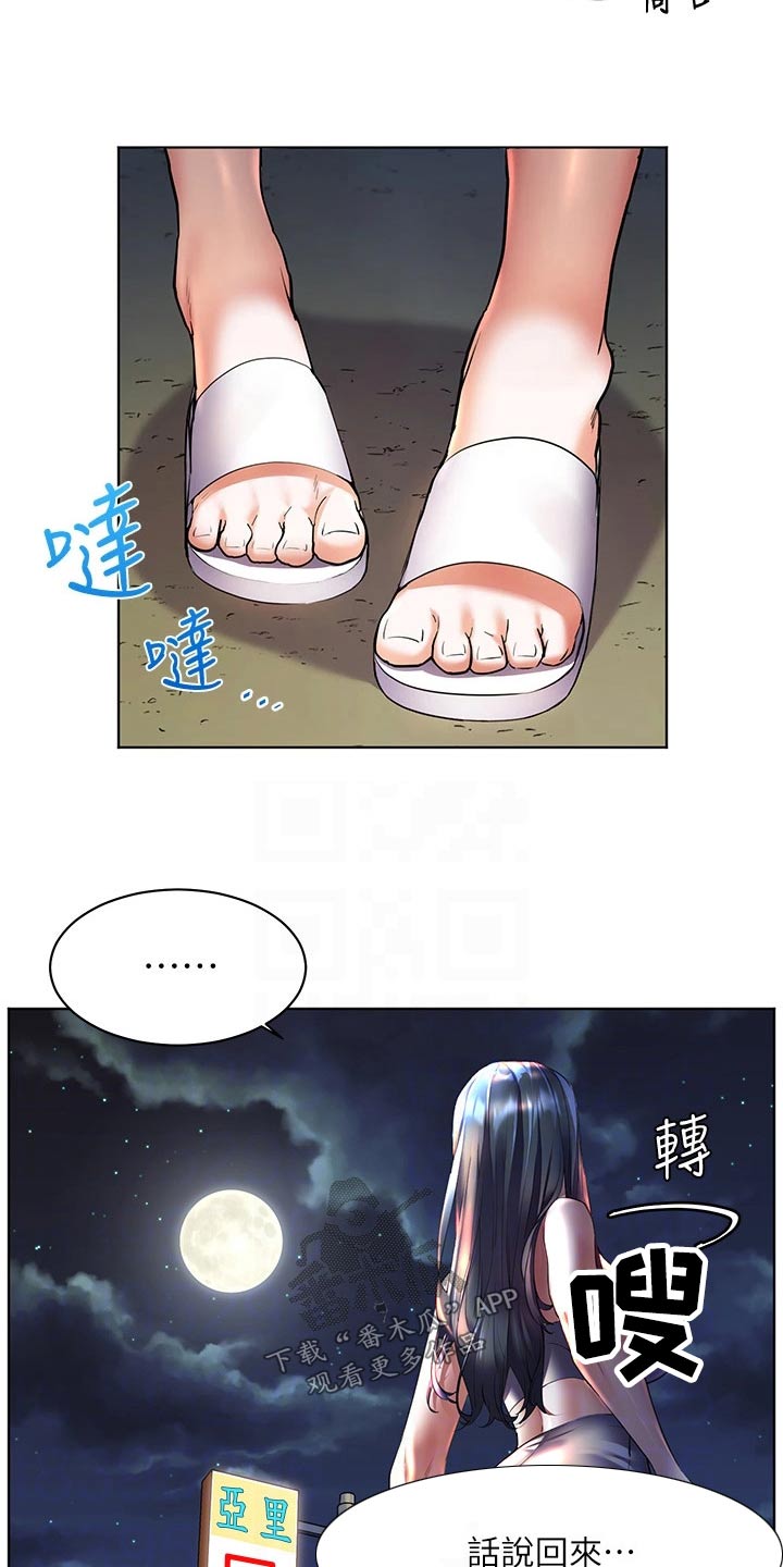 第28章：既然如此10