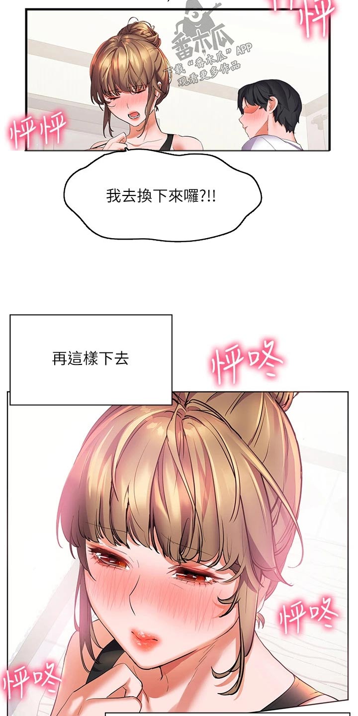 第34章：比试22