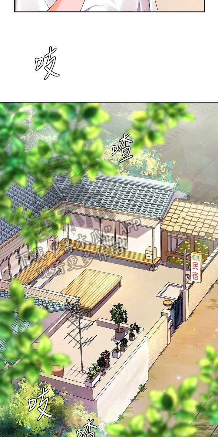 第10章：清醒11